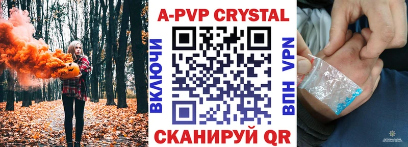 гидра ТОР  Приморско-Ахтарск  APVP Соль 