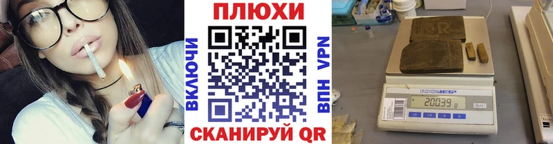 omg рабочий сайт  Приморско-Ахтарск  ГАШИШ hashish 