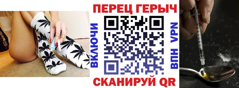 купить   Приморско-Ахтарск  МЕГА ТОР  Героин хмурый 