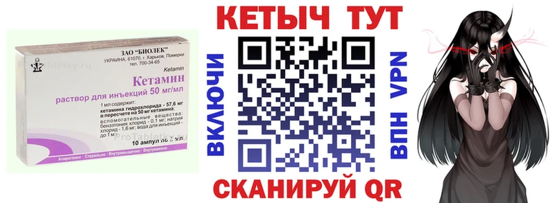 КЕТАМИН ketamine  МЕГА ONION  Приморско-Ахтарск 