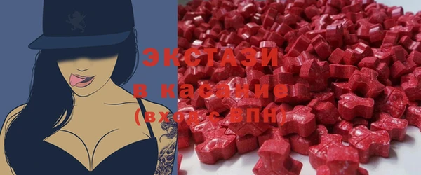 спиды Армянск