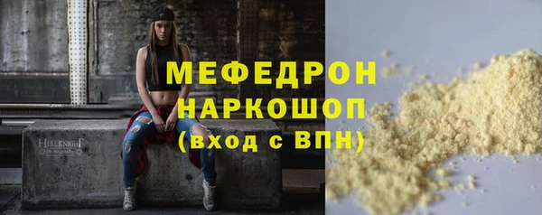 спиды Армянск