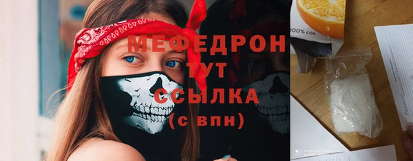 прущий лед Аркадак