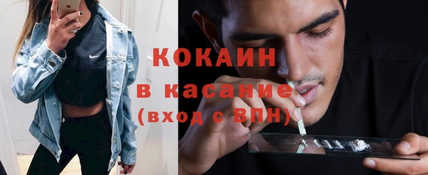 прущий лед Аркадак