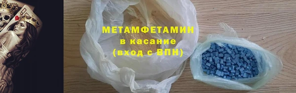 спиды Армянск