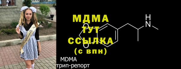 спиды Армянск