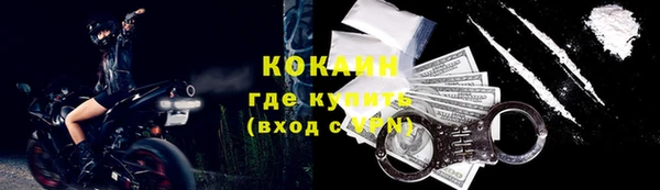 прущий лед Аркадак