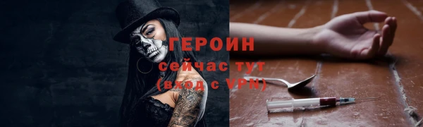 прущий лед Аркадак