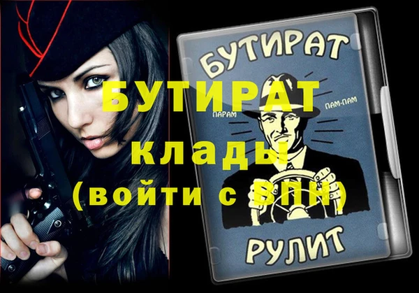 прущий лед Аркадак