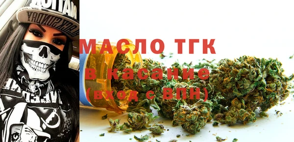 прущий лед Аркадак