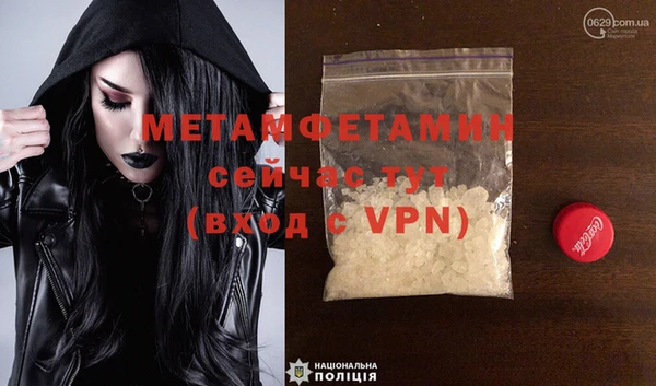 спиды Армянск