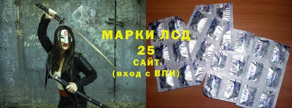спиды Армянск