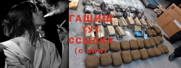 спиды Армянск