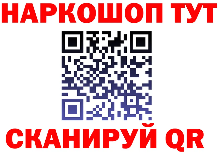 Меф 4 MMC зеркало это MEGA Приморско-Ахтарск