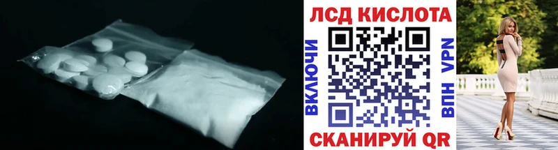 ЛСД экстази ecstasy  мега зеркало  Приморско-Ахтарск 