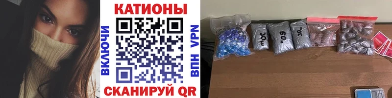 MEGA онион  цены наркотик  Приморско-Ахтарск  МЯУ-МЯУ mephedrone 