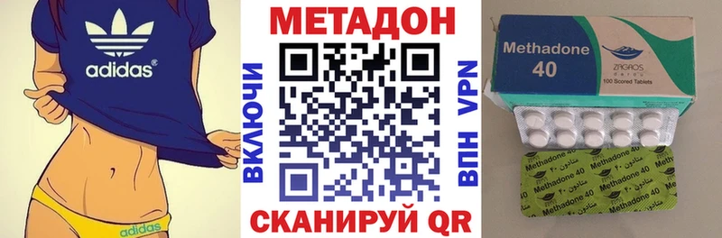 KRAKEN вход  магазин продажи   Приморско-Ахтарск  Метадон кристалл 