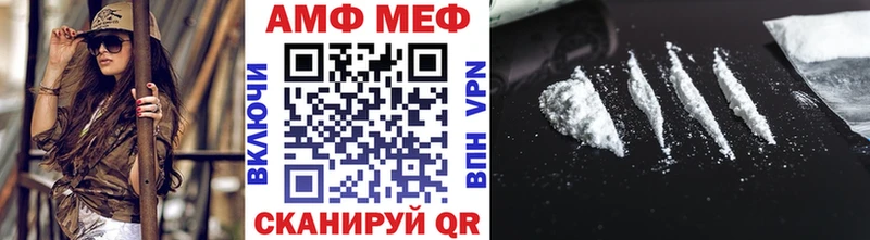 МЕТАМФЕТАМИН Декстрометамфетамин 99.9%  Приморско-Ахтарск 