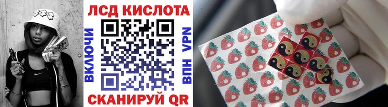 Марки NBOMe 1,8мг Приморско-Ахтарск