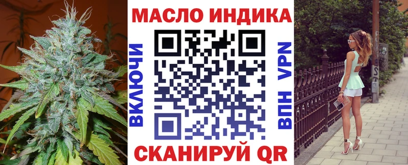 Дистиллят ТГК концентрат Приморско-Ахтарск