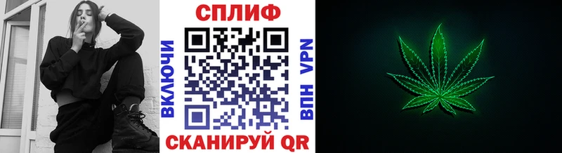 Каннабис планчик  купить   Приморско-Ахтарск 